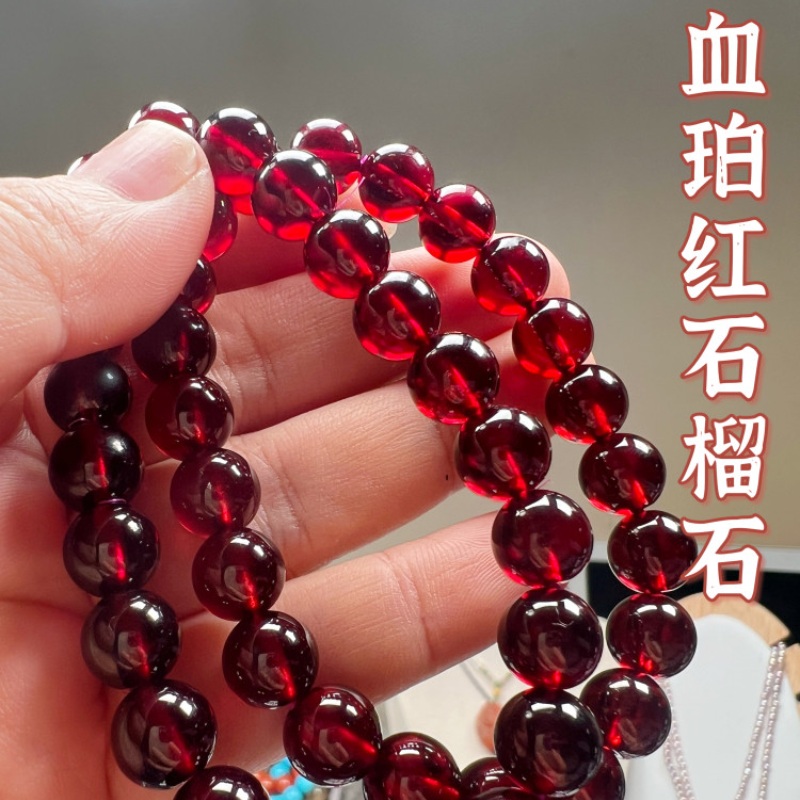 血珀红石榴石手链深红天然水晶