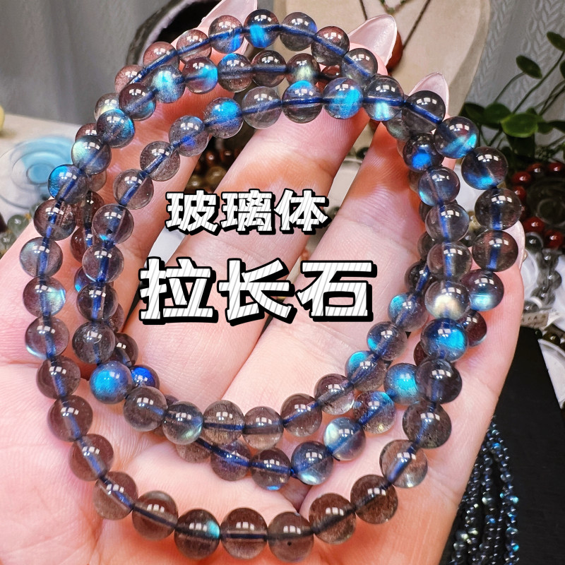 蓝光灰拉长石多圈手链三圈灰月光