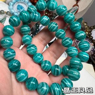 天然俄罗斯老矿班马纹天河石手链蓝绿手串男女礼物显白