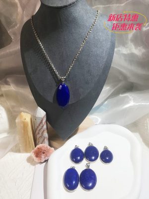 天然男女青金石吊坠项链情侣银镶