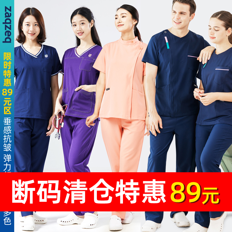 精品洗手服华菲羊耐洗耐用