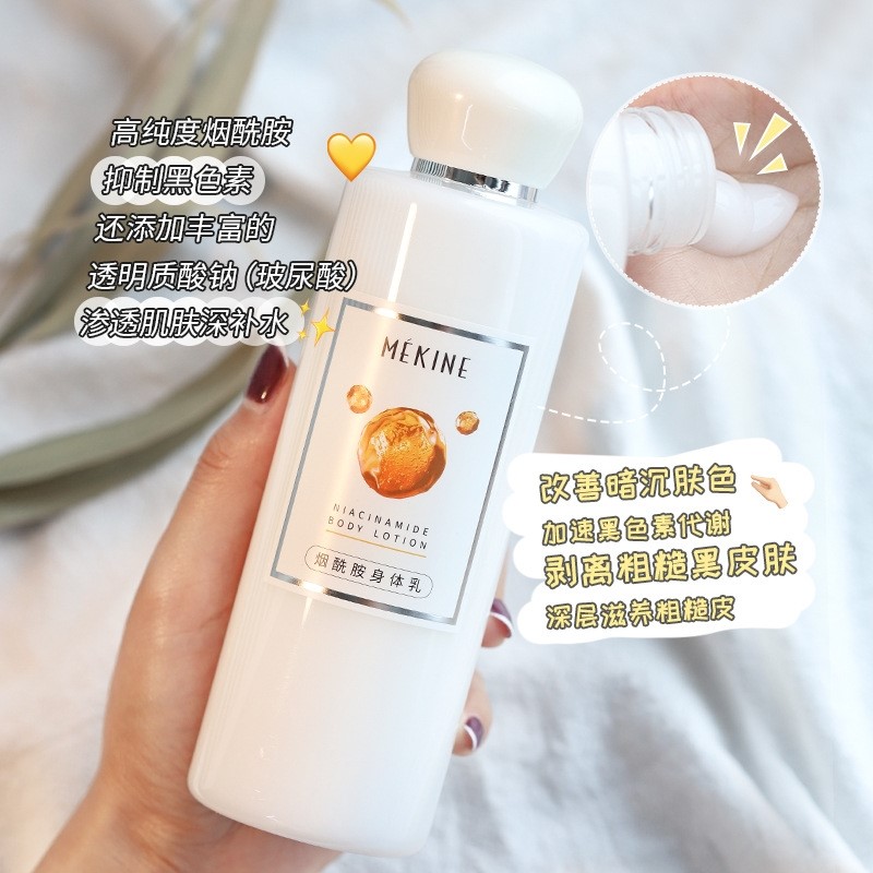 保湿紧致皮肤的身体乳推荐(保湿紧致皮肤的身体乳推荐哪款) 保湿紧致皮肤的身体乳推荐(保湿紧致皮肤的身体乳推荐哪款)