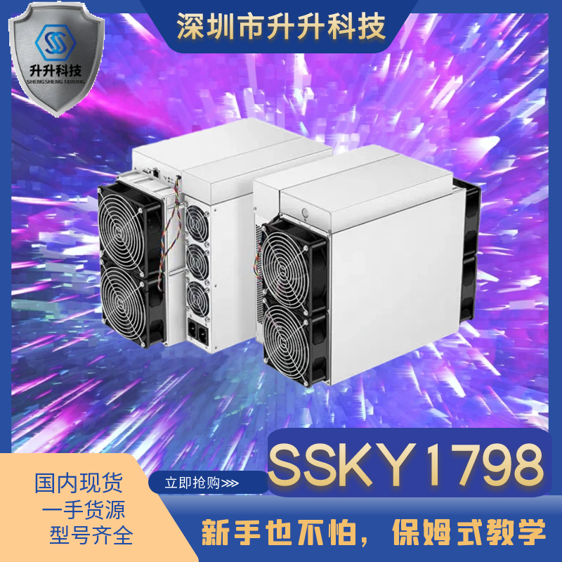 Antminer比特大陆蚂蚁L7 S19K KS7 E11 9G T21 S21 z15pro L9 15G