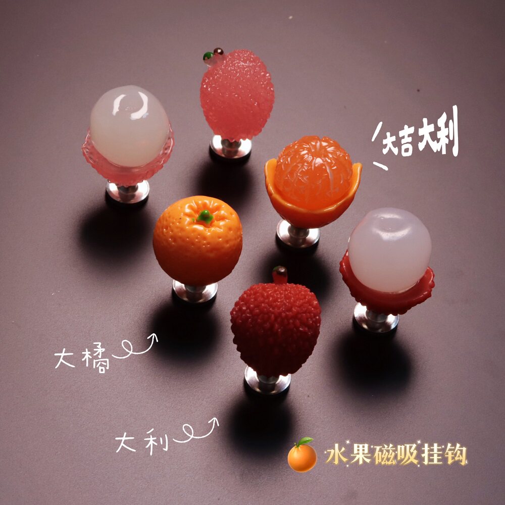 【大吉大利】磁吸挂钩冰箱贴