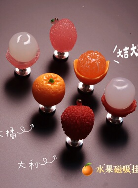 【大吉大利】磁吸挂钩冰箱贴