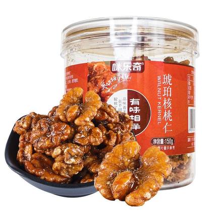 咪乐奇芝麻琥珀核桃仁新货150g*5蜂蜜坚果罐装干果仁办公室小零食