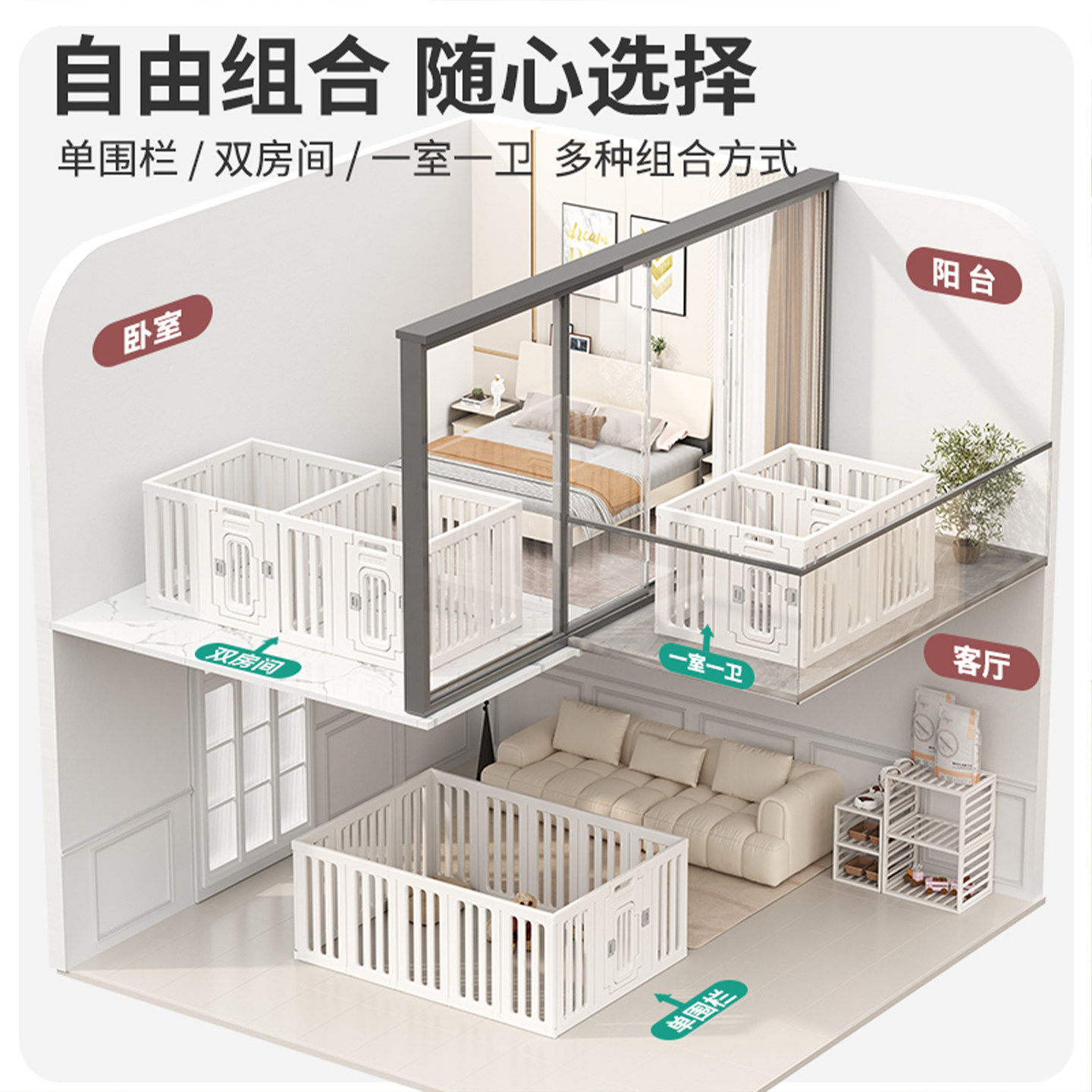 宠物栅栏阳台狗围栏室内