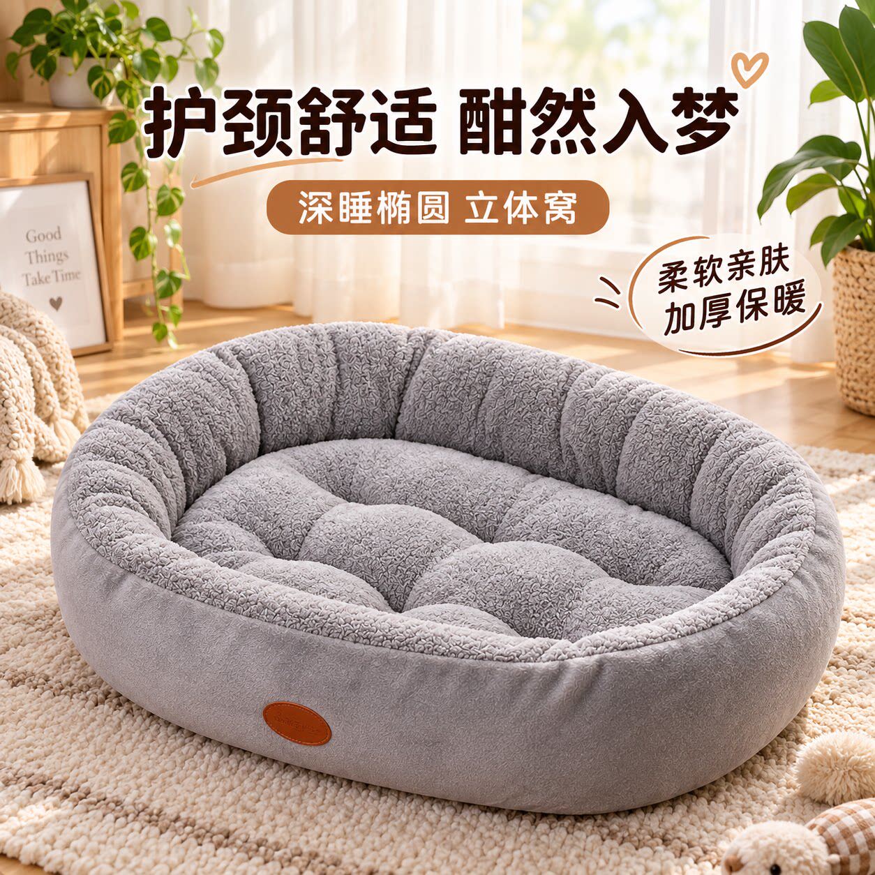 加厚猫窝四季通用冬天保暖狗窝冬季睡垫沙发垫子中大型犬中型犬