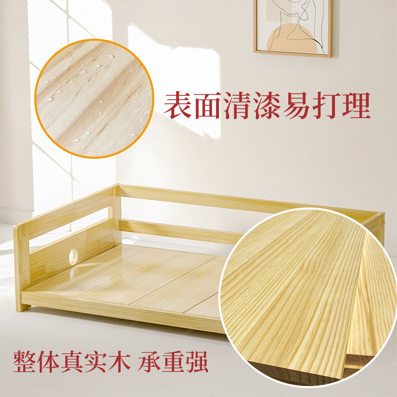 防水狗窝松木床四季通用