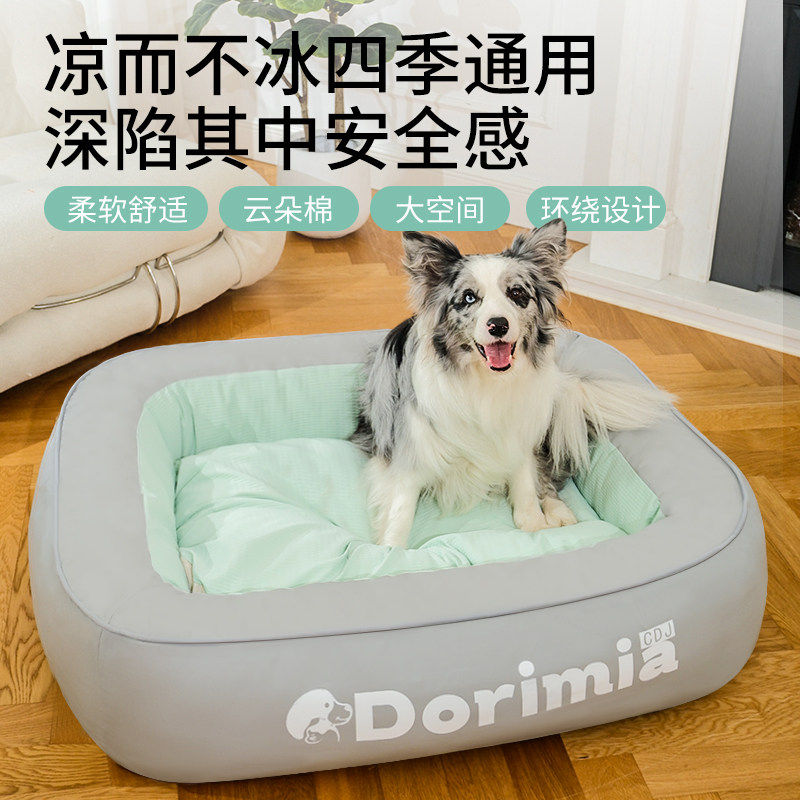 可拆洗狗窝垫子四季通用