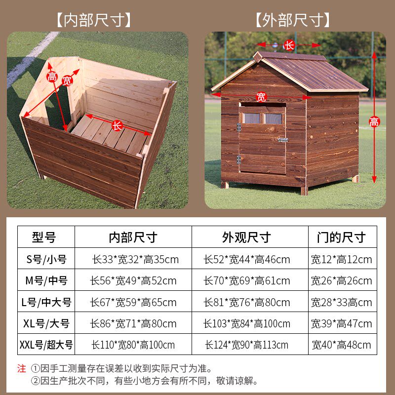 狗棚室外防雨防雨实木狗屋户外宠物房子户内外木质笼子狗房子室外