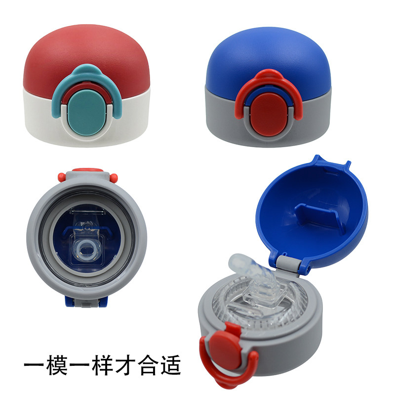 儿童保温杯吸管盖吸嘴吸管配件,餐饮具,防漏杯盖,淘宝优惠券,粉丝福利购,淘宝优惠卷