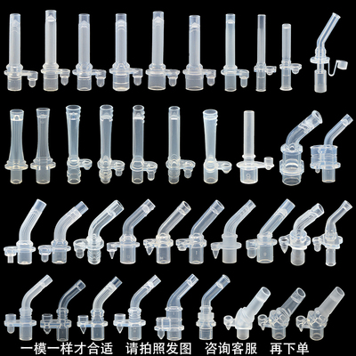 功夫蝉吸嘴头吸管食品级硅胶