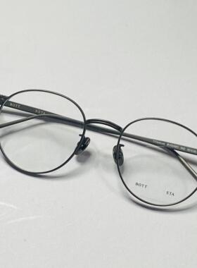 BOTTEGA纯钛超轻圆形眼镜框轻奢复古近视圆框镜架男女百搭BV0249O