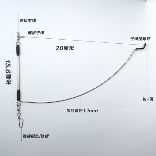 放流一号船钓高灵敏单刀天平钓组