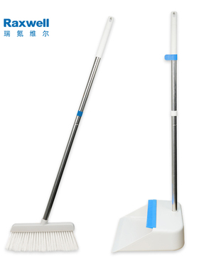 Raxwell扫把簸箕套装 防风梳齿 不锈钢杆 紧贴地缝不沾发RJTB0001