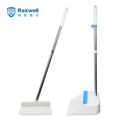 Raxwell扫把簸箕套装带防风梳齿