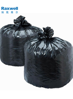 Raxwell特厚垃圾袋100*120cm黑色双面4丝(50只/包10包/袋RJRP0015