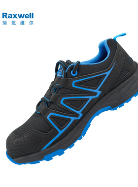 Raxwell Leopard运动安全鞋劳保鞋防滑 防砸/防刺穿/防静电 35-46