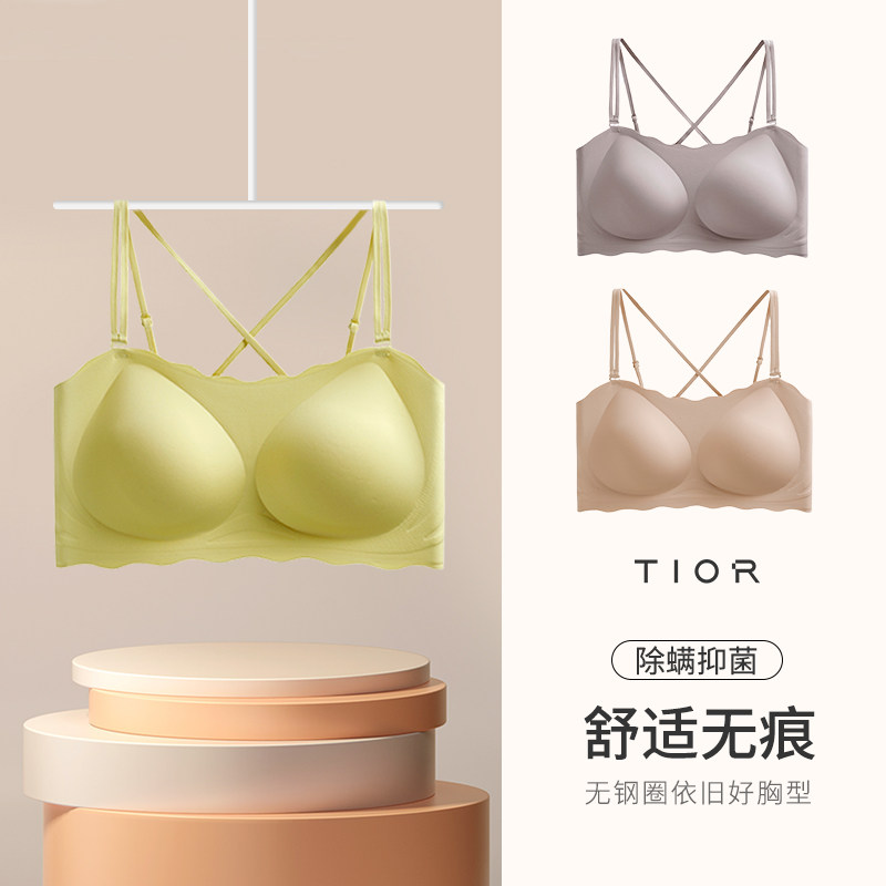 TIOR/狄欧新3D美背内衣女无肩带抹胸可拆卸文胸无钢圈胸罩内衣女