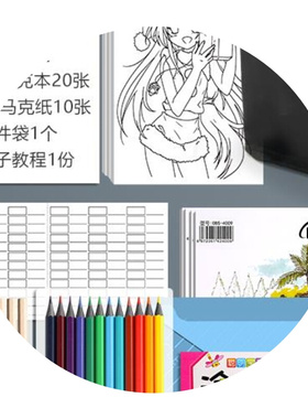 极速Marker 48 coloro set 24 color art pen 80 color watercolo