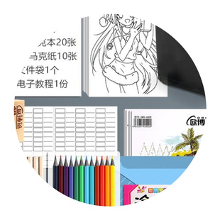 极速Marker 48 coloro set 24 color art pen 80 color watercolo