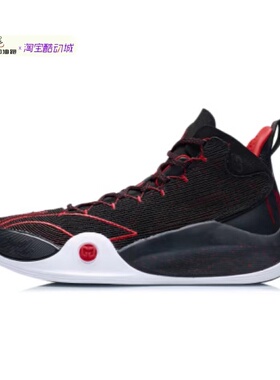 李宁LiNing CJ-1麦科勒姆䨻beng新款男子高帮耐磨篮球鞋ABAR019-6
