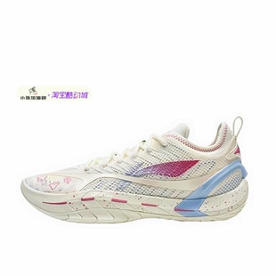 李宁反伍BADFIVE游击2 SUPER男子轻量高回弹外场篮球鞋ABFW001