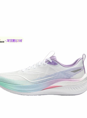 李宁赤兔 pro跑步鞋回弹清凉轻量透气专业竟速减震跑鞋ARPV025