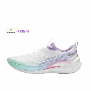 ARPV025 回弹清凉轻量透气专业竟速减震跑鞋 李宁赤兔7 pro跑步鞋