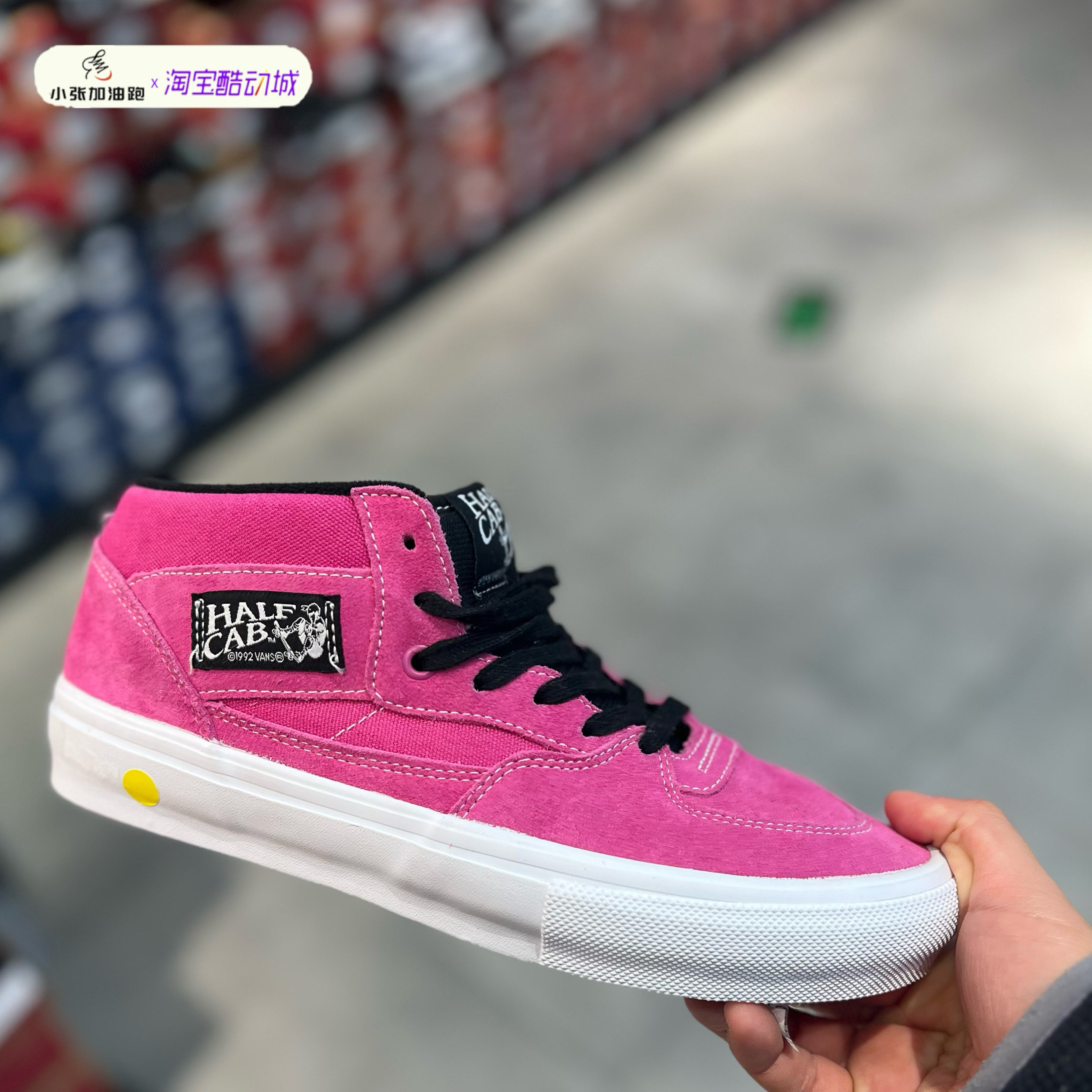 Vans范斯官方 Skate Half Cab玫红色男女鞋职业滑板鞋VNOA2Z34AFJ,运动鞋new,帆布鞋,淘宝优惠券,粉丝福利购,淘宝优惠卷