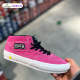 Skate Half Cab玫红色男女鞋 Vans范斯官方 职业滑板鞋 VNOA2Z34AFJ
