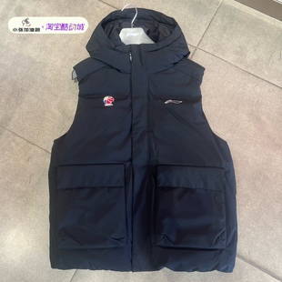 Lining李宁 外套AMRT043 CBA羽绒马甲运动休闲防风保暖篮球坎袖