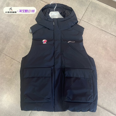 Lining李宁 CBA羽绒马甲运动休闲防风保暖篮球坎袖外套AMRT043