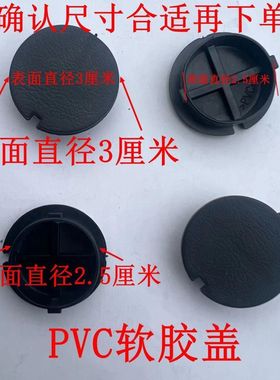 前后软胶塞防尘堵头加宽堵塞堵盖防水盖螺丝孔电动车脚踏螺丝盖