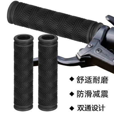 山地车把套自行车把手握防滑手把