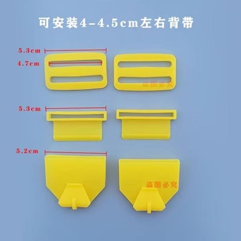 农用喷雾器背带背带扣扁钩圆钩