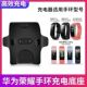 适用华为荣耀手环5充电器3 4运动手环3pro充电底座充电线B19