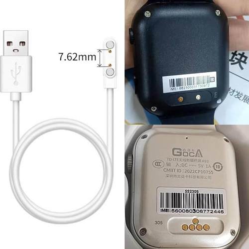 适配GocA古讴卡儿童电话手表充电线LH-13/A68/A93/S63充电器配件