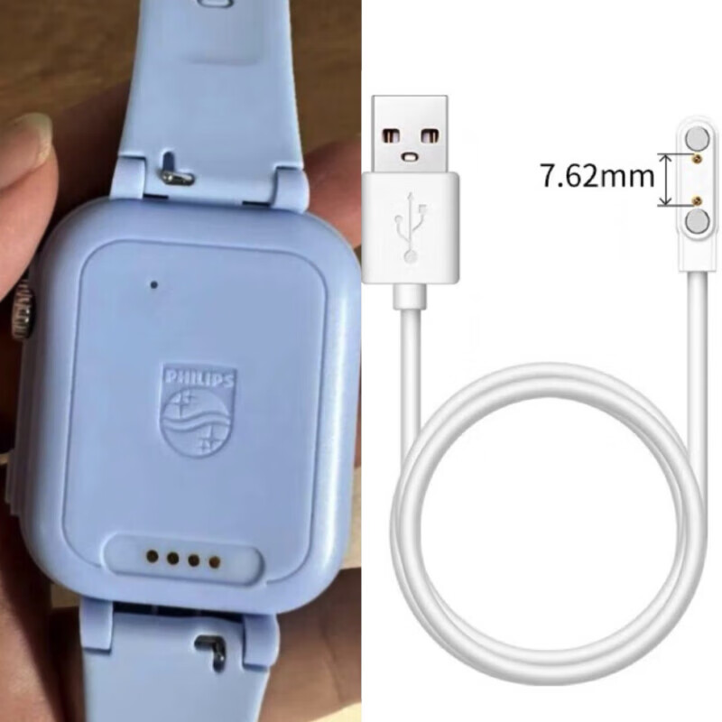 适用PHILIPS飞利浦Q2/W2218/Q1/W2215儿童电话手表充电器数据线