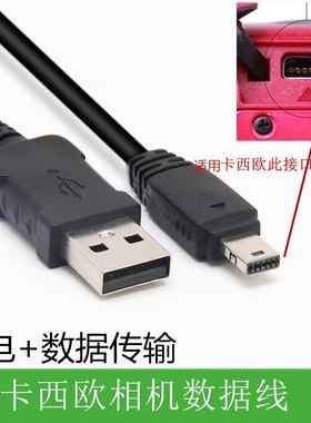 适用卡西欧相机数据线EX-FC200S FC300S zr410 zr400充电线充电器