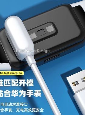 适用Keep手环b4充电线Keepb4lite磁吸式充电器B3专用快充智能运动