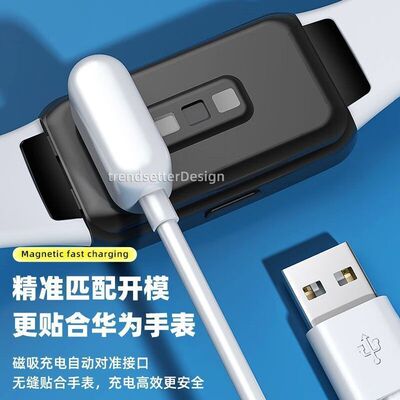 适用Keep手环b4充电线Keepb4lite磁吸式充电器B3专用快充智能运动