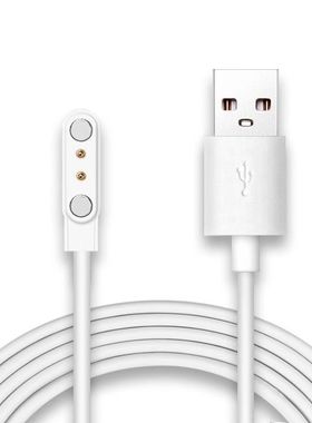 适用inface 多效美容仪BF-06E 按摩仪充电器 数据线磁吸充电线