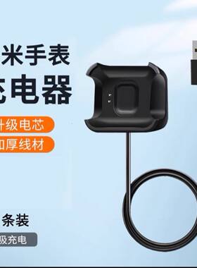 适用红米手表充电器小米Redmi手表watch1充电线一代手环底座NFC线