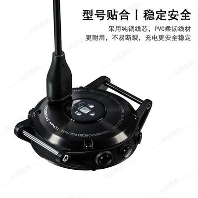 适用Garmin佳明945充电线运动手表Fenix7S 6X 5S 5X4代快充数据线