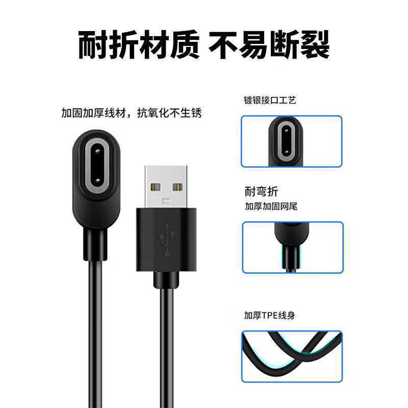 适用小天才儿童电话手表4点数据款原装Z9\Z8\Z7磁吸式充电器线