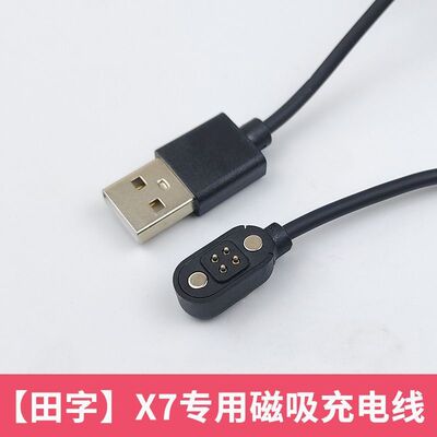 适用YUANS/园世X7游泳气骨传导蓝牙耳机电源数据USB磁吸充电器线