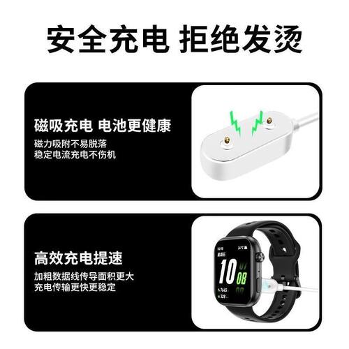 适用荣耀亲选ROSSINI智能手表2i磁吸充电器线KCH-WBOO\WB00数据线