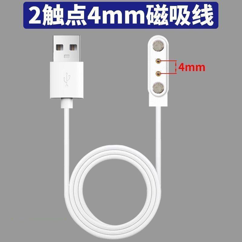 摩托车射灯GT20MAX无线开关充电线磁吸充电线石栏射灯充电线配件图片